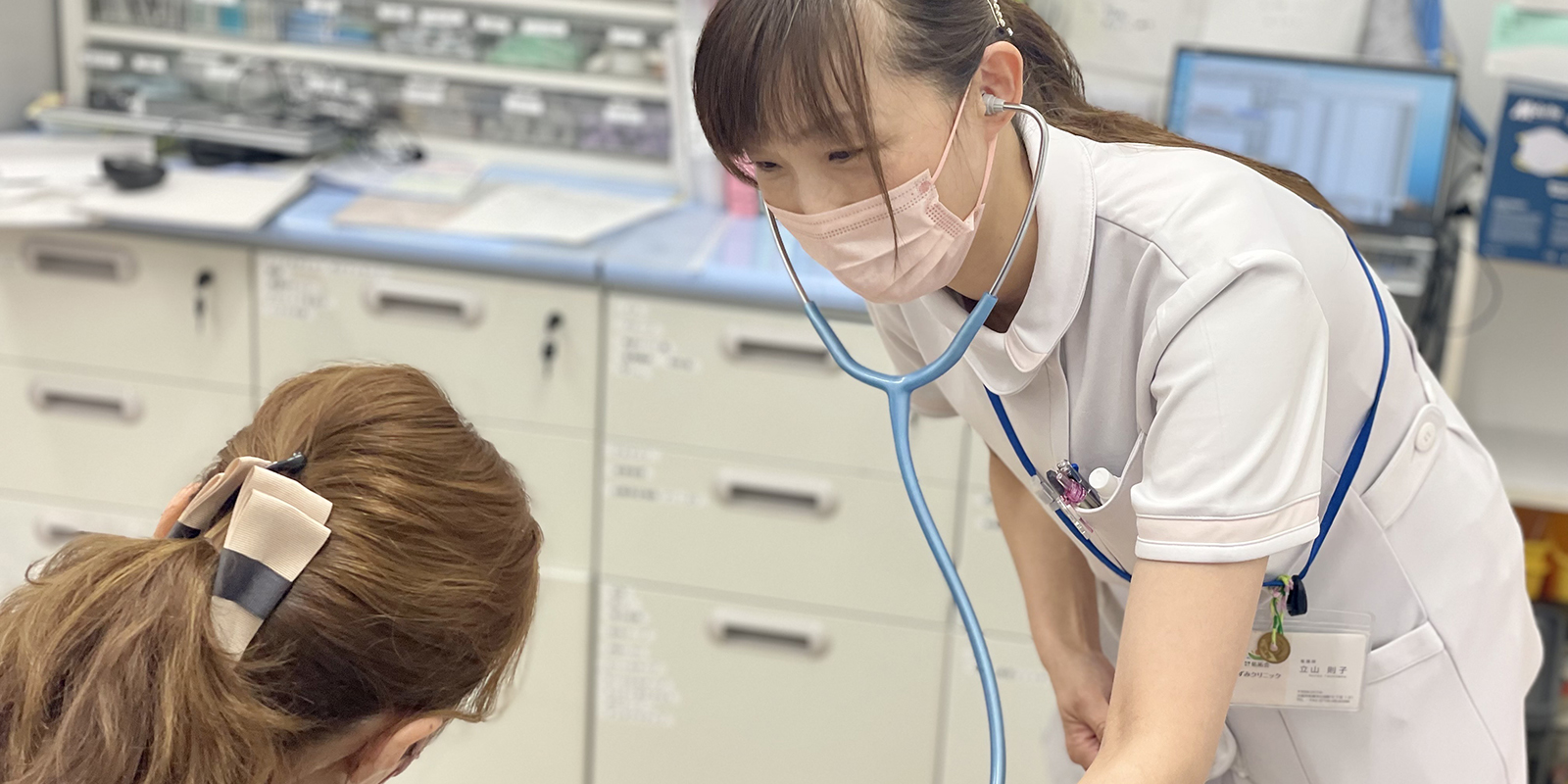 健診について